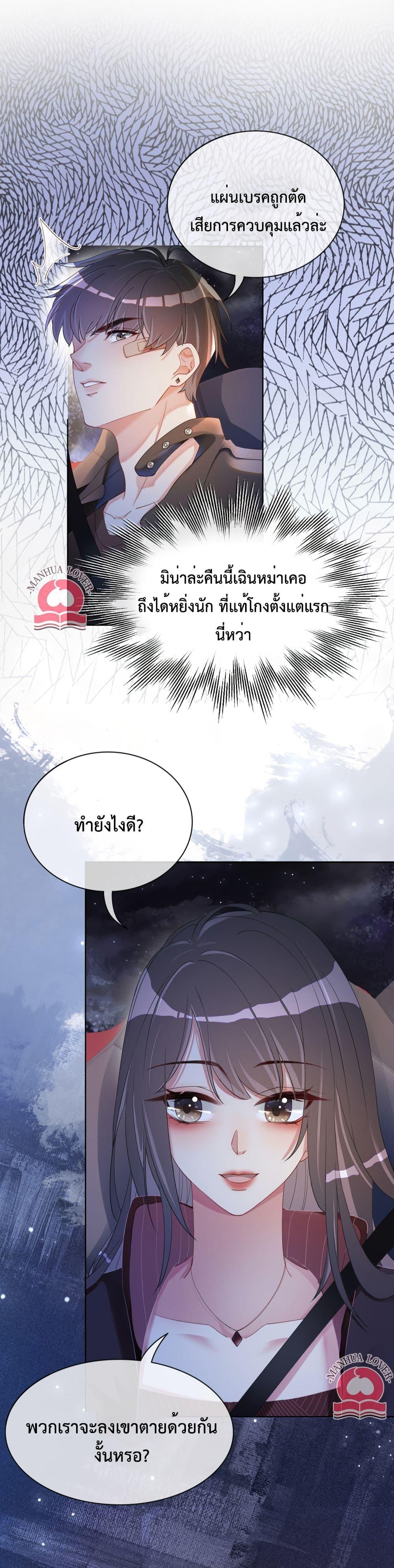 Manga-lc-com อ่านมังงะ อ่านการ์ตูน ออนไลน์ ฟรี BeJealous ตอนที่ 1 2 3 4 5 6 7 8 9 10 11 12 13 14 ฟรี ไม่มีโฆษณา Manga-lc - อ่าน มังงะ อ่าน การ์ตูน ออนไลน์ อ่านมังงะ ฟรี