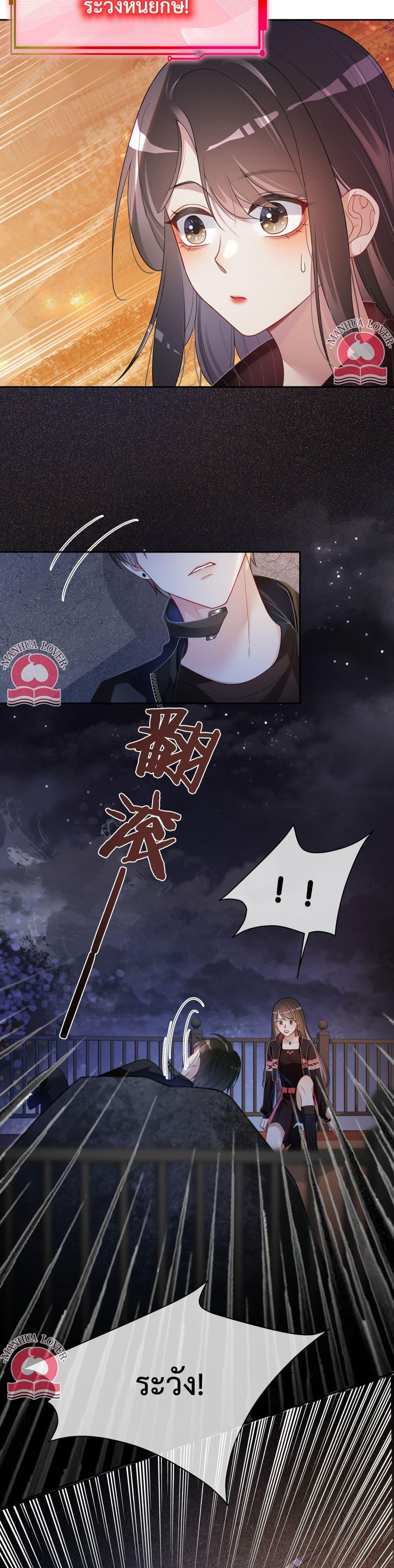 Manga-lc-com อ่านมังงะ อ่านการ์ตูน ออนไลน์ ฟรี BeJealous ตอนที่ 1 2 3 4 5 6 7 8 9 10 11 12 13 14 ฟรี ไม่มีโฆษณา Manga-lc - อ่าน มังงะ อ่าน การ์ตูน ออนไลน์ อ่านมังงะ ฟรี