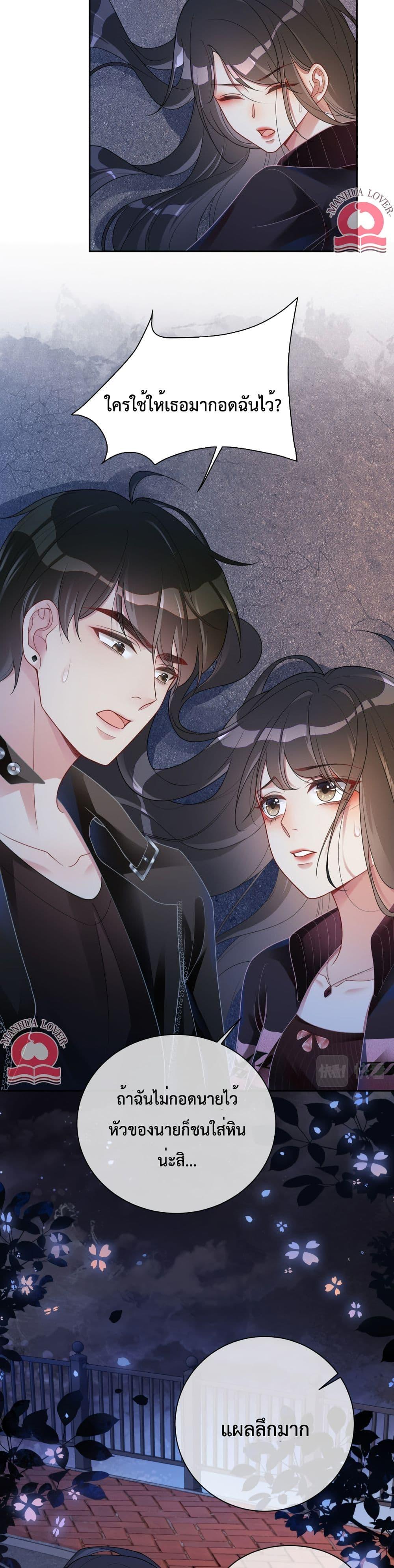 Manga-lc-com อ่านมังงะ อ่านการ์ตูน ออนไลน์ ฟรี BeJealous ตอนที่ 1 2 3 4 5 6 7 8 9 10 11 12 13 14 ฟรี ไม่มีโฆษณา Manga-lc - อ่าน มังงะ อ่าน การ์ตูน ออนไลน์ อ่านมังงะ ฟรี