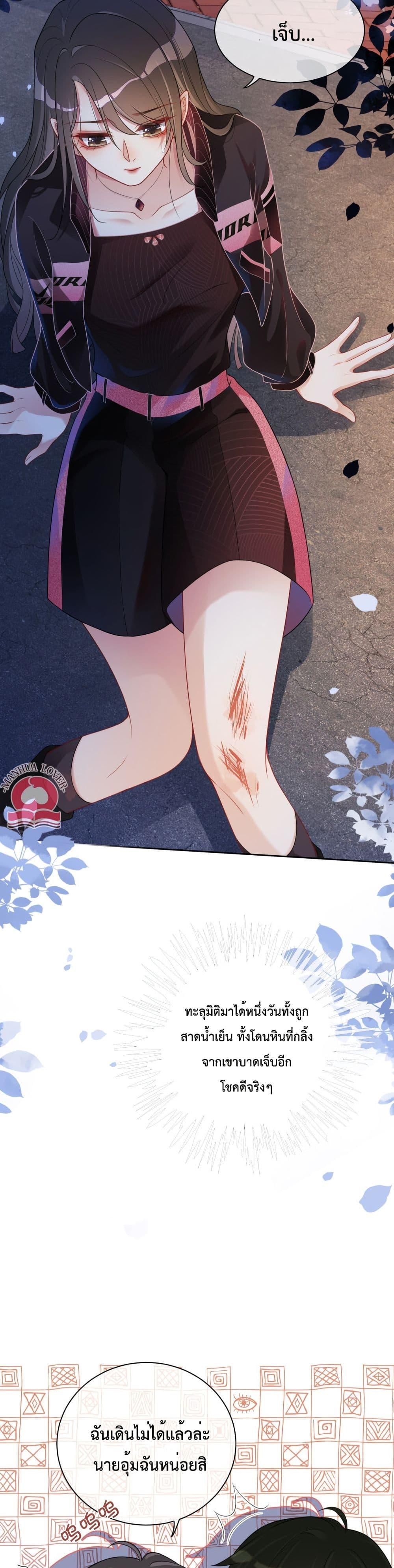 Manga-lc-com อ่านมังงะ อ่านการ์ตูน ออนไลน์ ฟรี BeJealous ตอนที่ 1 2 3 4 5 6 7 8 9 10 11 12 13 14 ฟรี ไม่มีโฆษณา Manga-lc - อ่าน มังงะ อ่าน การ์ตูน ออนไลน์ อ่านมังงะ ฟรี
