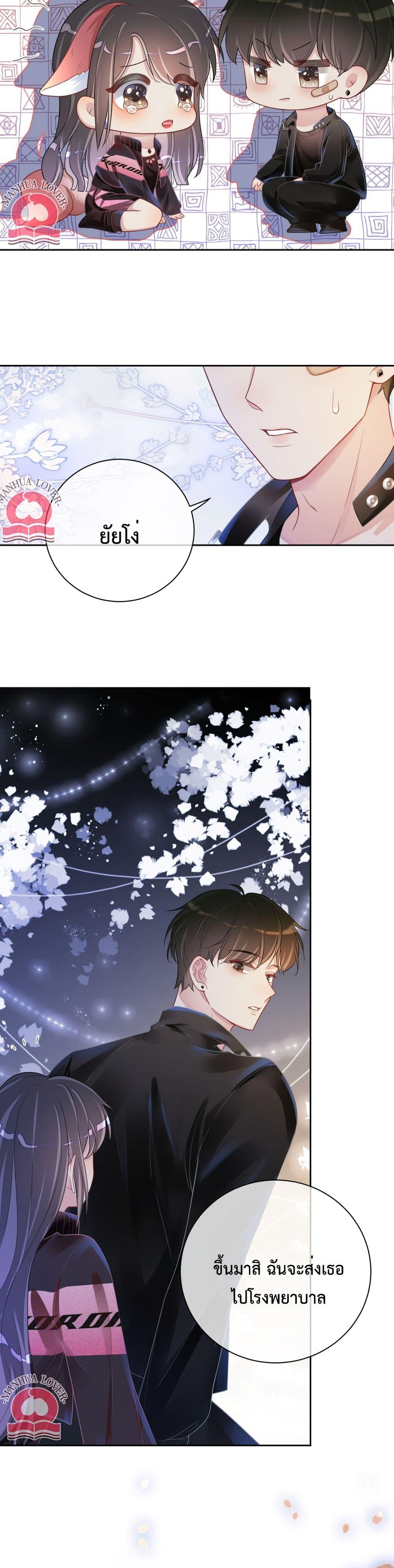 Manga-lc-com อ่านมังงะ อ่านการ์ตูน ออนไลน์ ฟรี BeJealous ตอนที่ 1 2 3 4 5 6 7 8 9 10 11 12 13 14 ฟรี ไม่มีโฆษณา Manga-lc - อ่าน มังงะ อ่าน การ์ตูน ออนไลน์ อ่านมังงะ ฟรี