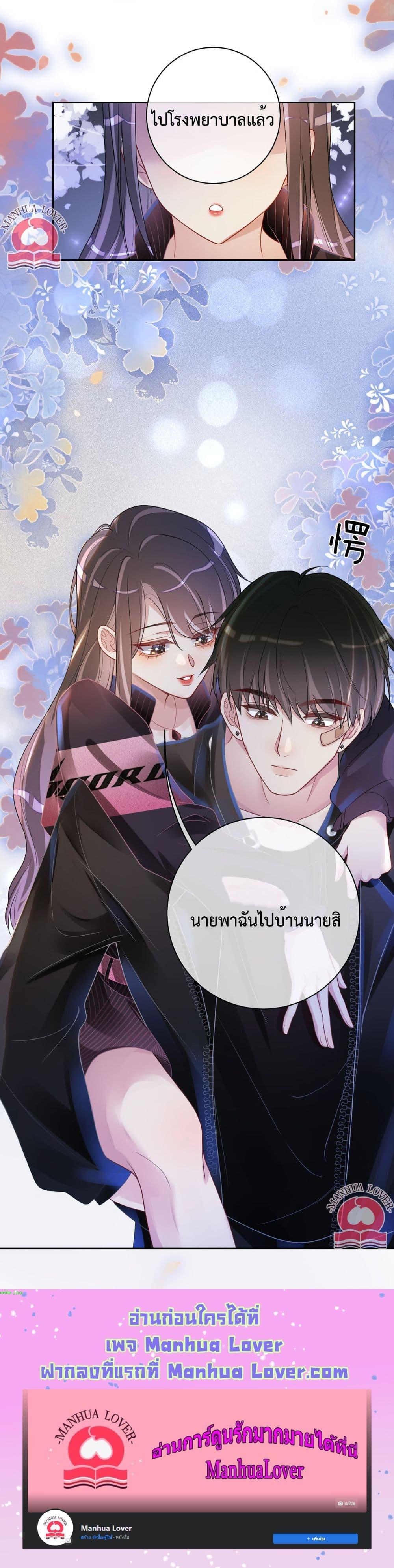 Manga-lc-com อ่านมังงะ อ่านการ์ตูน ออนไลน์ ฟรี BeJealous ตอนที่ 1 2 3 4 5 6 7 8 9 10 11 12 13 14 ฟรี ไม่มีโฆษณา Manga-lc - อ่าน มังงะ อ่าน การ์ตูน ออนไลน์ อ่านมังงะ ฟรี
