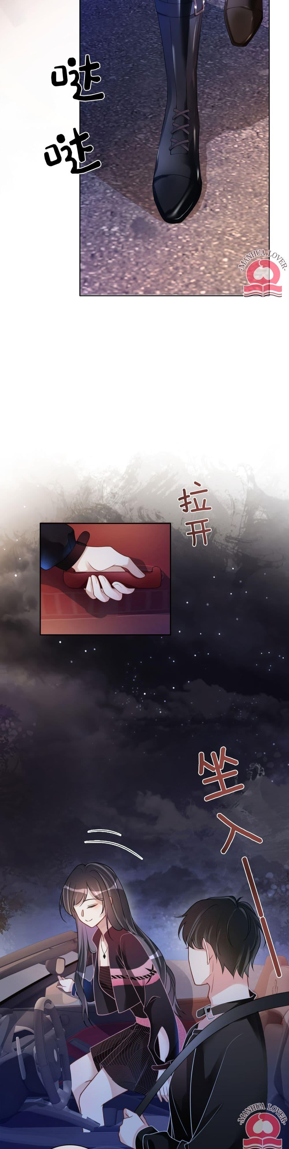 Manga-lc-com อ่านมังงะ อ่านการ์ตูน ออนไลน์ ฟรี BeJealous ตอนที่ 1 2 3 4 5 6 7 8 9 10 11 12 13 14 ฟรี ไม่มีโฆษณา Manga-lc - อ่าน มังงะ อ่าน การ์ตูน ออนไลน์ อ่านมังงะ ฟรี