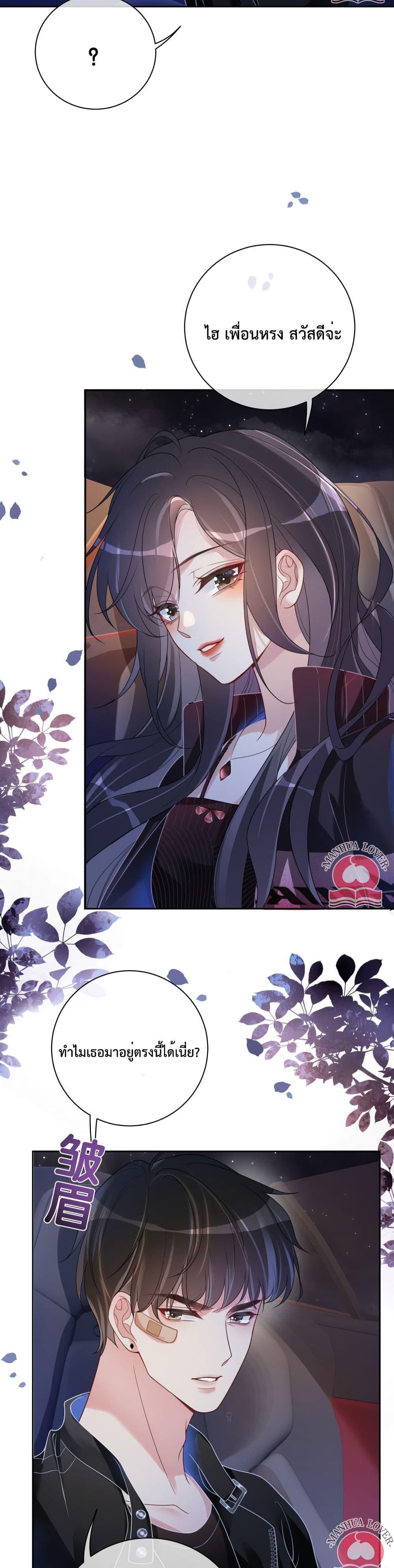 Manga-lc-com อ่านมังงะ อ่านการ์ตูน ออนไลน์ ฟรี BeJealous ตอนที่ 1 2 3 4 5 6 7 8 9 10 11 12 13 14 ฟรี ไม่มีโฆษณา Manga-lc - อ่าน มังงะ อ่าน การ์ตูน ออนไลน์ อ่านมังงะ ฟรี