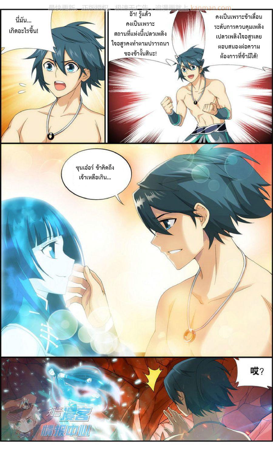 Manga-lc-com อ่านมังงะ อ่านการ์ตูน ออนไลน์ ฟรี Doupo Cangqiong ตอนที่ 1 2 3 4 5 6 7 8 9 10 11 12 13 14 ฟรี ไม่มีโฆษณา Manga-lc - อ่าน มังงะ อ่าน การ์ตูน ออนไลน์ อ่านมังงะ ฟรี