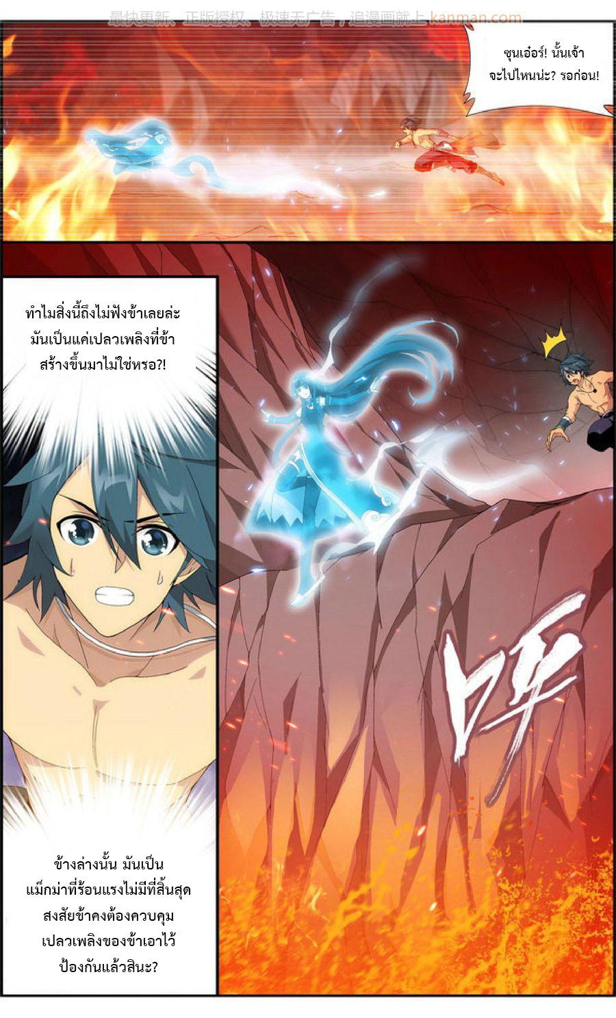 Manga-lc-com อ่านมังงะ อ่านการ์ตูน ออนไลน์ ฟรี Doupo Cangqiong ตอนที่ 1 2 3 4 5 6 7 8 9 10 11 12 13 14 ฟรี ไม่มีโฆษณา Manga-lc - อ่าน มังงะ อ่าน การ์ตูน ออนไลน์ อ่านมังงะ ฟรี