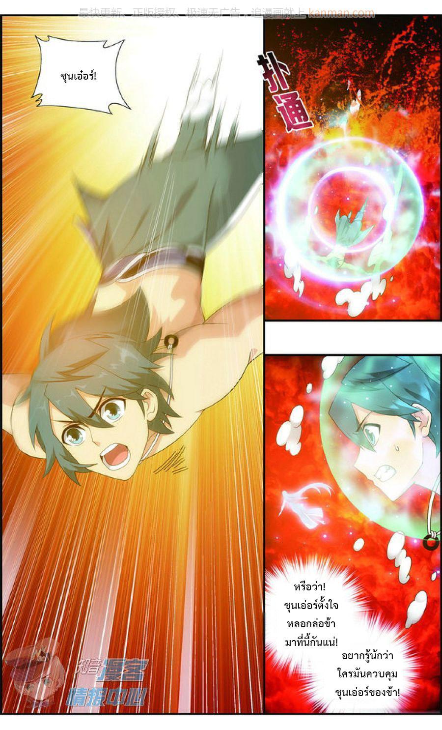 Manga-lc-com อ่านมังงะ อ่านการ์ตูน ออนไลน์ ฟรี Doupo Cangqiong ตอนที่ 1 2 3 4 5 6 7 8 9 10 11 12 13 14 ฟรี ไม่มีโฆษณา Manga-lc - อ่าน มังงะ อ่าน การ์ตูน ออนไลน์ อ่านมังงะ ฟรี