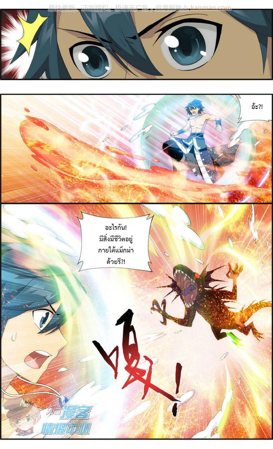 Manga-lc-com อ่านมังงะ อ่านการ์ตูน ออนไลน์ ฟรี Doupo Cangqiong ตอนที่ 1 2 3 4 5 6 7 8 9 10 11 12 13 14 ฟรี ไม่มีโฆษณา Manga-lc - อ่าน มังงะ อ่าน การ์ตูน ออนไลน์ อ่านมังงะ ฟรี