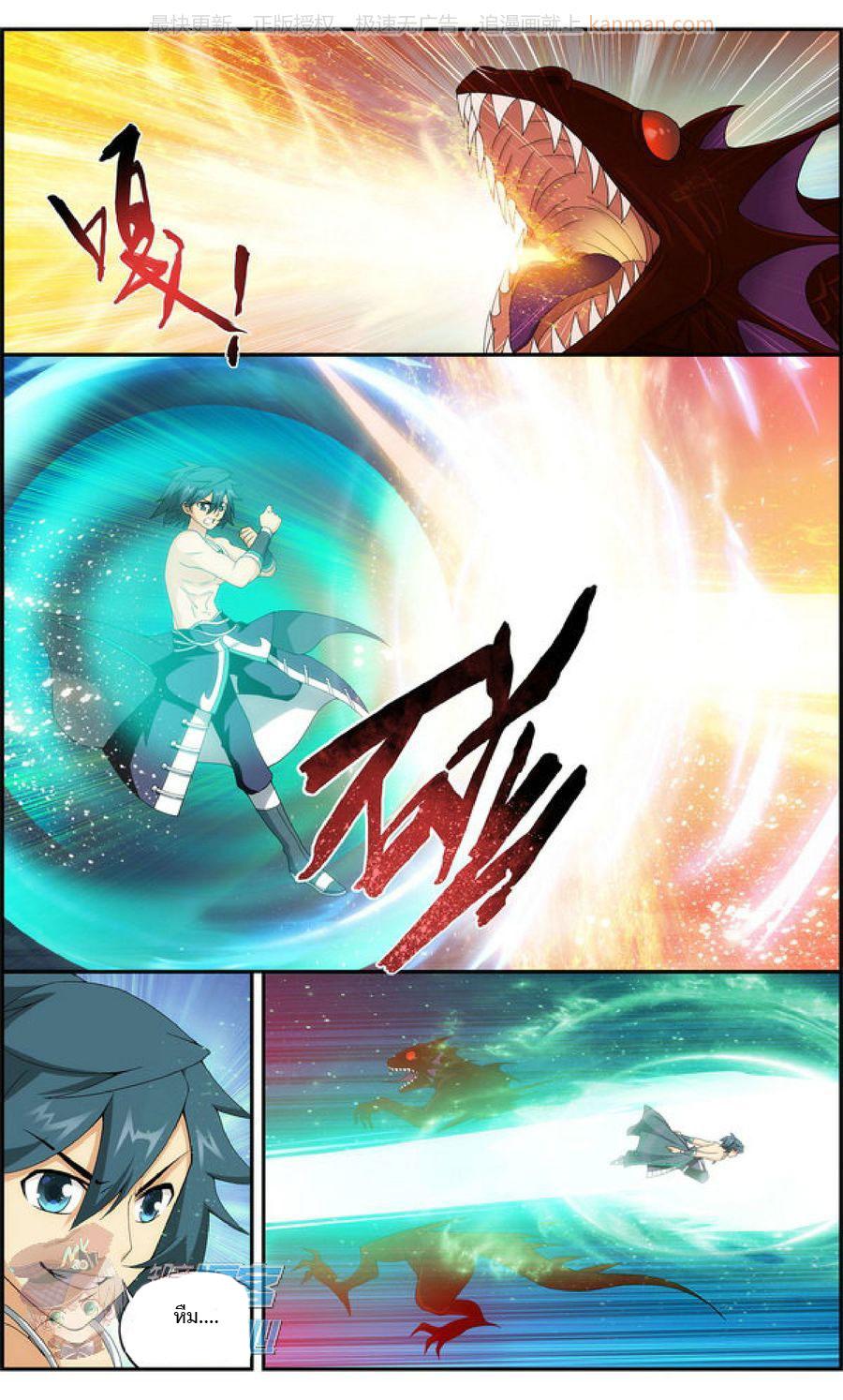 Manga-lc-com อ่านมังงะ อ่านการ์ตูน ออนไลน์ ฟรี Doupo Cangqiong ตอนที่ 1 2 3 4 5 6 7 8 9 10 11 12 13 14 ฟรี ไม่มีโฆษณา Manga-lc - อ่าน มังงะ อ่าน การ์ตูน ออนไลน์ อ่านมังงะ ฟรี