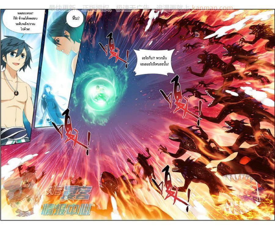 Manga-lc-com อ่านมังงะ อ่านการ์ตูน ออนไลน์ ฟรี Doupo Cangqiong ตอนที่ 1 2 3 4 5 6 7 8 9 10 11 12 13 14 ฟรี ไม่มีโฆษณา Manga-lc - อ่าน มังงะ อ่าน การ์ตูน ออนไลน์ อ่านมังงะ ฟรี