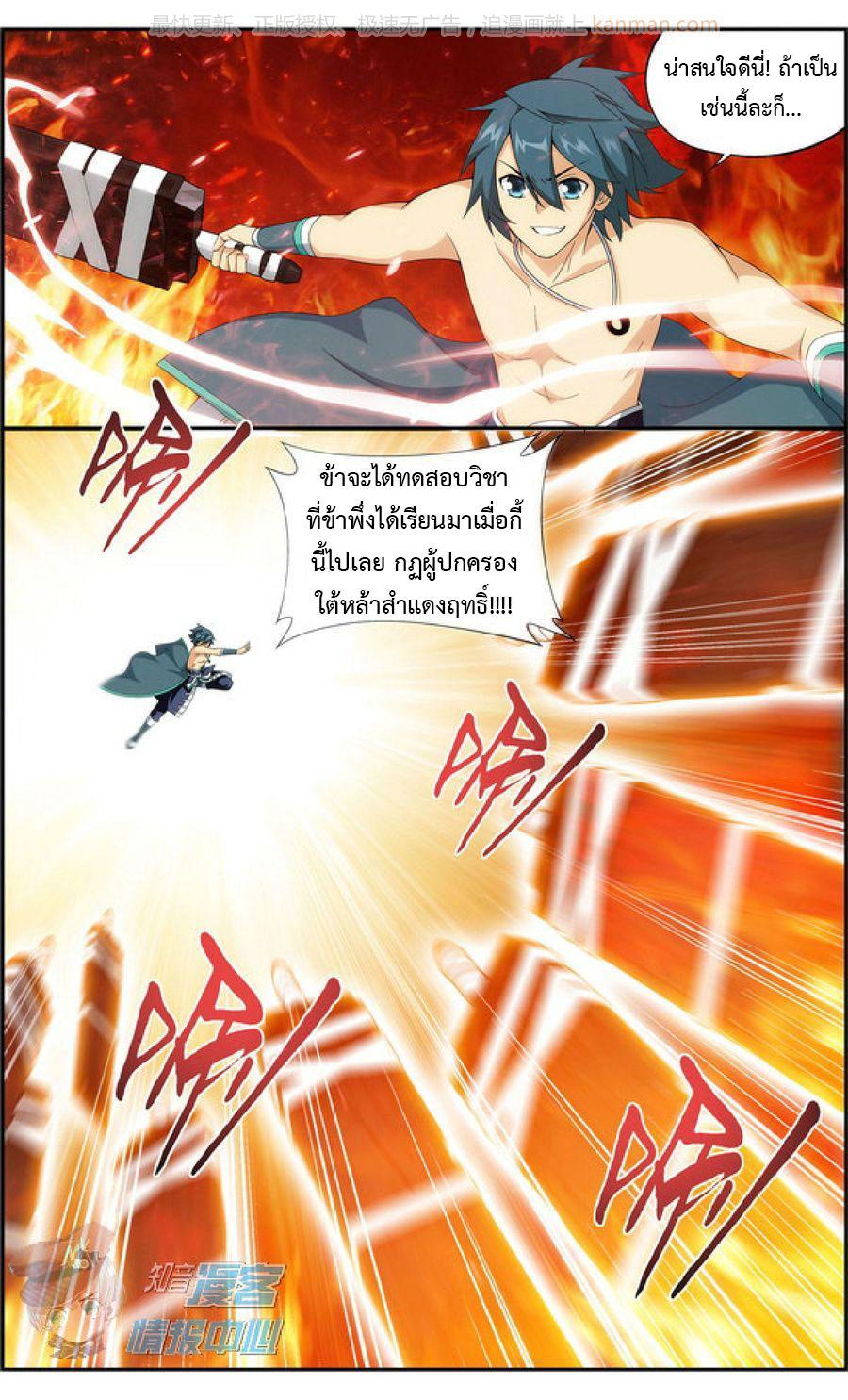 Manga-lc-com อ่านมังงะ อ่านการ์ตูน ออนไลน์ ฟรี Doupo Cangqiong ตอนที่ 1 2 3 4 5 6 7 8 9 10 11 12 13 14 ฟรี ไม่มีโฆษณา Manga-lc - อ่าน มังงะ อ่าน การ์ตูน ออนไลน์ อ่านมังงะ ฟรี