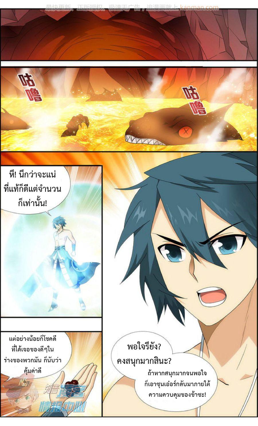 Manga-lc-com อ่านมังงะ อ่านการ์ตูน ออนไลน์ ฟรี Doupo Cangqiong ตอนที่ 1 2 3 4 5 6 7 8 9 10 11 12 13 14 ฟรี ไม่มีโฆษณา Manga-lc - อ่าน มังงะ อ่าน การ์ตูน ออนไลน์ อ่านมังงะ ฟรี