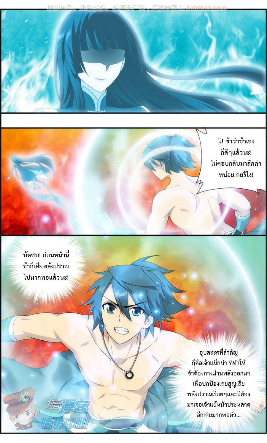 Manga-lc-com อ่านมังงะ อ่านการ์ตูน ออนไลน์ ฟรี Doupo Cangqiong ตอนที่ 1 2 3 4 5 6 7 8 9 10 11 12 13 14 ฟรี ไม่มีโฆษณา Manga-lc - อ่าน มังงะ อ่าน การ์ตูน ออนไลน์ อ่านมังงะ ฟรี