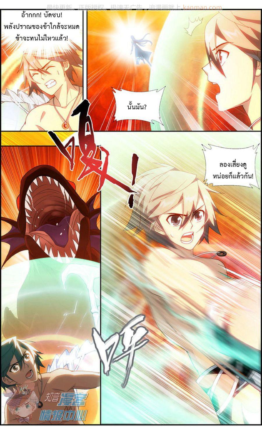 Manga-lc-com อ่านมังงะ อ่านการ์ตูน ออนไลน์ ฟรี Doupo Cangqiong ตอนที่ 1 2 3 4 5 6 7 8 9 10 11 12 13 14 ฟรี ไม่มีโฆษณา Manga-lc - อ่าน มังงะ อ่าน การ์ตูน ออนไลน์ อ่านมังงะ ฟรี