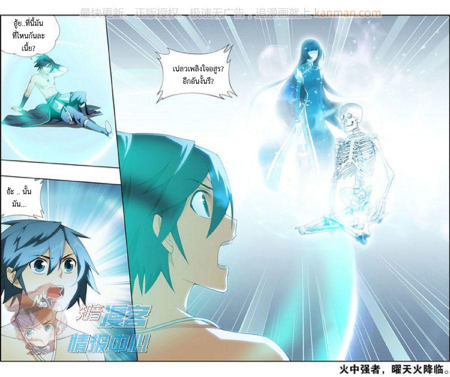 Manga-lc-com อ่านมังงะ อ่านการ์ตูน ออนไลน์ ฟรี Doupo Cangqiong ตอนที่ 1 2 3 4 5 6 7 8 9 10 11 12 13 14 ฟรี ไม่มีโฆษณา Manga-lc - อ่าน มังงะ อ่าน การ์ตูน ออนไลน์ อ่านมังงะ ฟรี