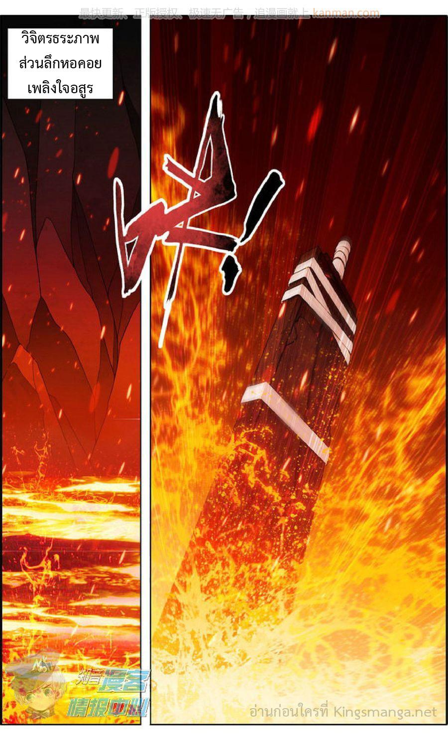 Manga-lc-com อ่านมังงะ อ่านการ์ตูน ออนไลน์ ฟรี Doupo Cangqiong ตอนที่ 1 2 3 4 5 6 7 8 9 10 11 12 13 14 ฟรี ไม่มีโฆษณา Manga-lc - อ่าน มังงะ อ่าน การ์ตูน ออนไลน์ อ่านมังงะ ฟรี