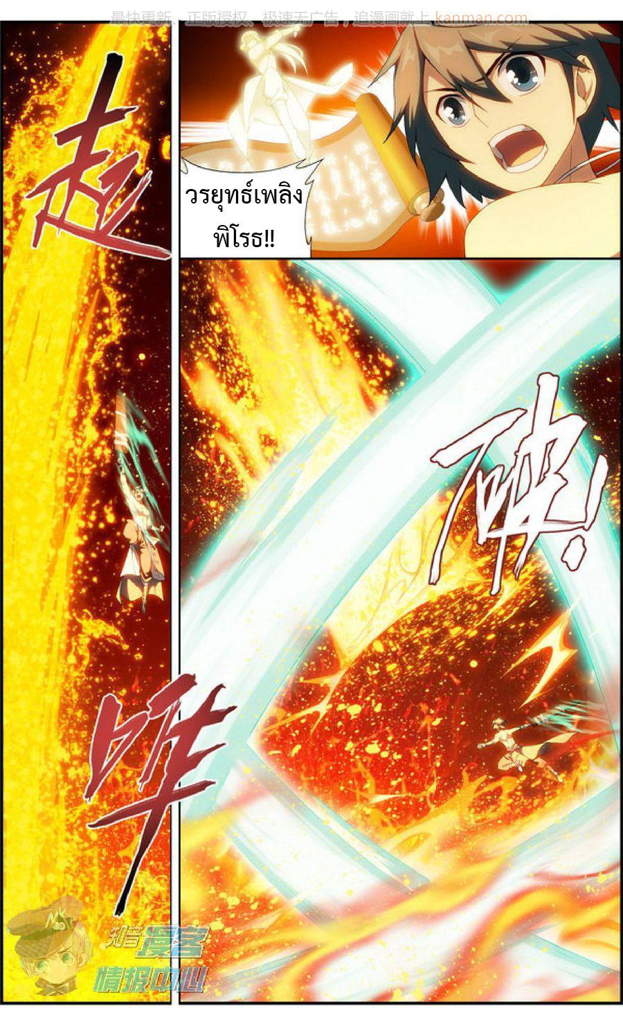 Manga-lc-com อ่านมังงะ อ่านการ์ตูน ออนไลน์ ฟรี Doupo Cangqiong ตอนที่ 1 2 3 4 5 6 7 8 9 10 11 12 13 14 ฟรี ไม่มีโฆษณา Manga-lc - อ่าน มังงะ อ่าน การ์ตูน ออนไลน์ อ่านมังงะ ฟรี