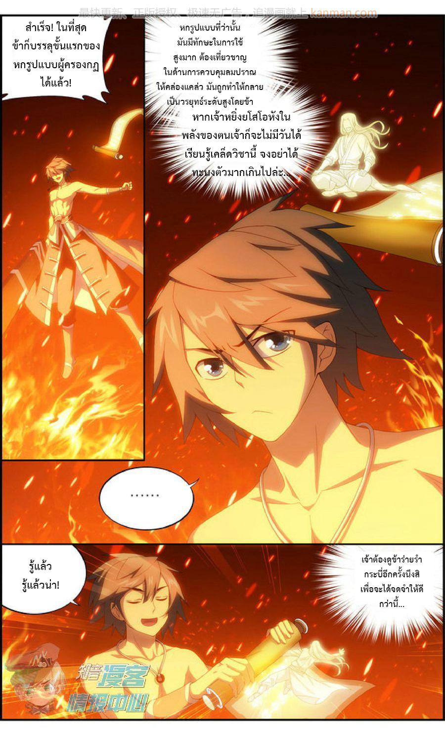 Manga-lc-com อ่านมังงะ อ่านการ์ตูน ออนไลน์ ฟรี Doupo Cangqiong ตอนที่ 1 2 3 4 5 6 7 8 9 10 11 12 13 14 ฟรี ไม่มีโฆษณา Manga-lc - อ่าน มังงะ อ่าน การ์ตูน ออนไลน์ อ่านมังงะ ฟรี