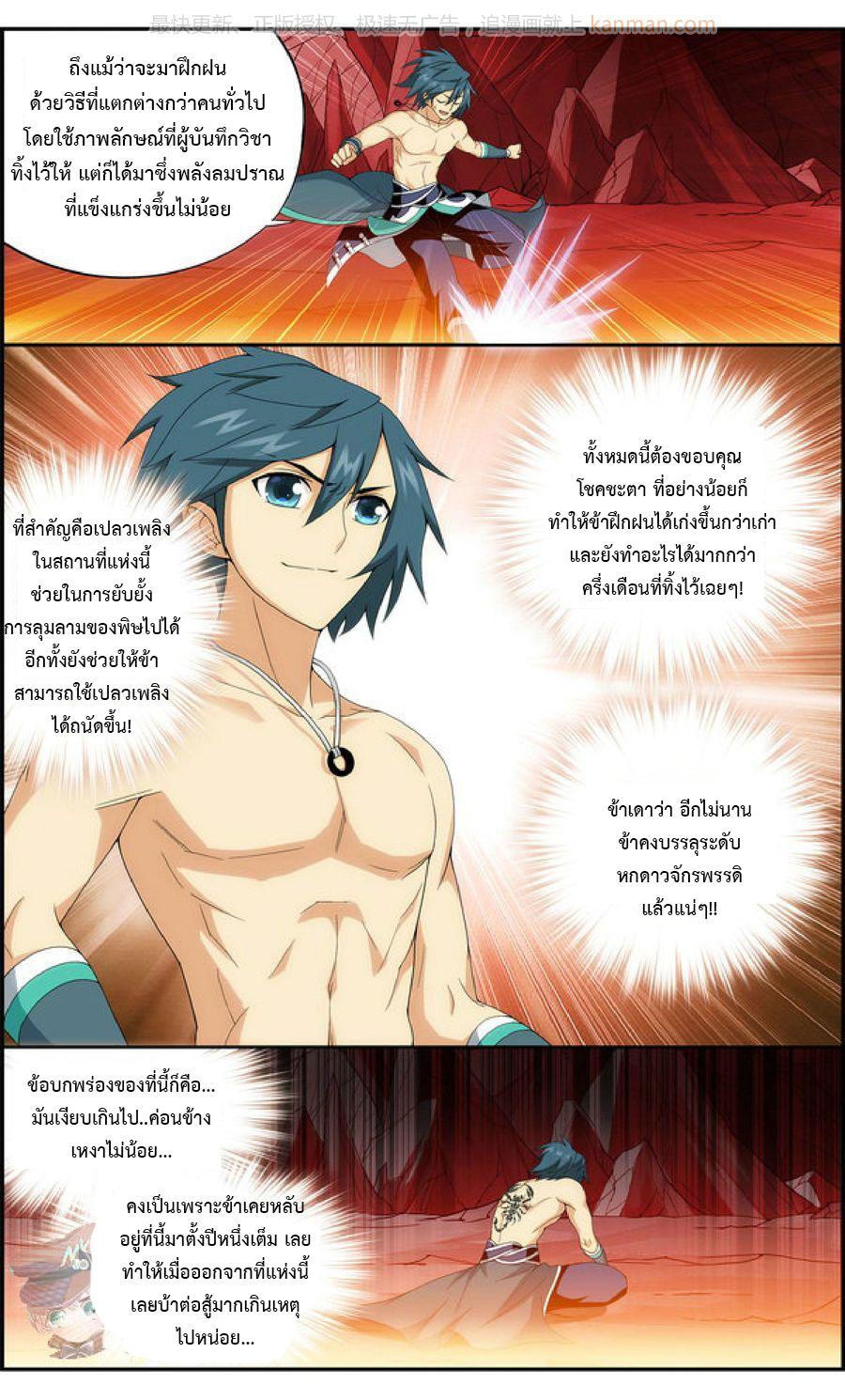 Manga-lc-com อ่านมังงะ อ่านการ์ตูน ออนไลน์ ฟรี Doupo Cangqiong ตอนที่ 1 2 3 4 5 6 7 8 9 10 11 12 13 14 ฟรี ไม่มีโฆษณา Manga-lc - อ่าน มังงะ อ่าน การ์ตูน ออนไลน์ อ่านมังงะ ฟรี