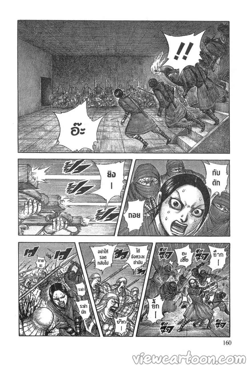 Manga-lc-com อ่านมังงะ อ่านการ์ตูน ออนไลน์ ฟรี Kingdom ตอนที่ 1 2 3 4 5 6 7 8 9 10 11 12 13 14 ฟรี ไม่มีโฆษณา Manga-lc - อ่าน มังงะ อ่าน การ์ตูน ออนไลน์ อ่านมังงะ ฟรี