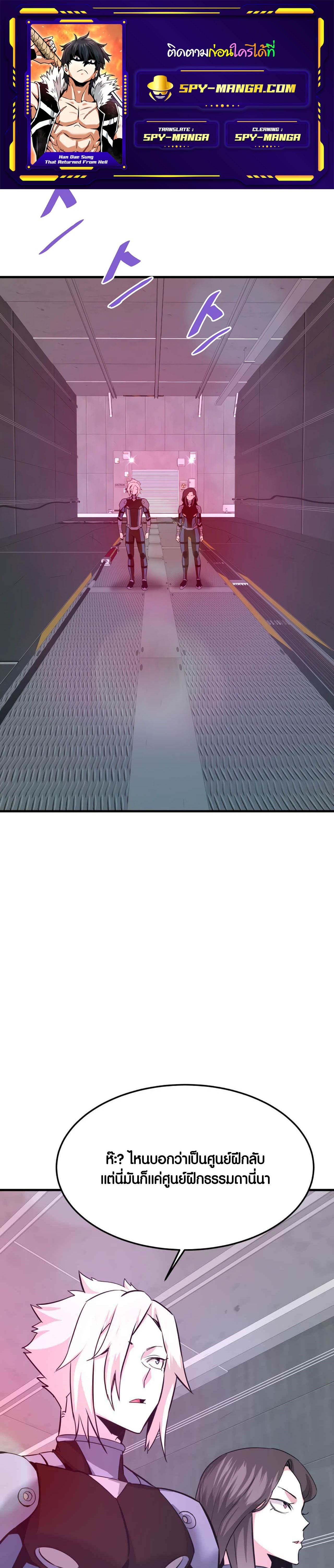 Manga-lc-com อ่านมังงะ อ่านการ์ตูน ออนไลน์ ฟรี Han Dae Sung That Returned From Hell ตอนที่ 1 2 3 4 5 6 7 8 9 10 11 12 13 14 ฟรี ไม่มีโฆษณา Manga-lc - อ่าน มังงะ อ่าน การ์ตูน ออนไลน์ อ่านมังงะ ฟรี