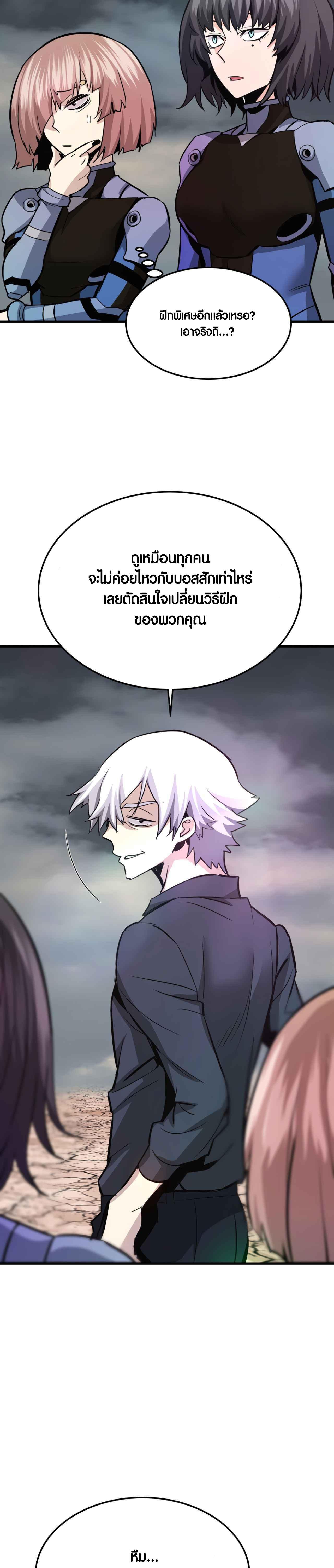 Manga-lc-com อ่านมังงะ อ่านการ์ตูน ออนไลน์ ฟรี Han Dae Sung That Returned From Hell ตอนที่ 1 2 3 4 5 6 7 8 9 10 11 12 13 14 ฟรี ไม่มีโฆษณา Manga-lc - อ่าน มังงะ อ่าน การ์ตูน ออนไลน์ อ่านมังงะ ฟรี