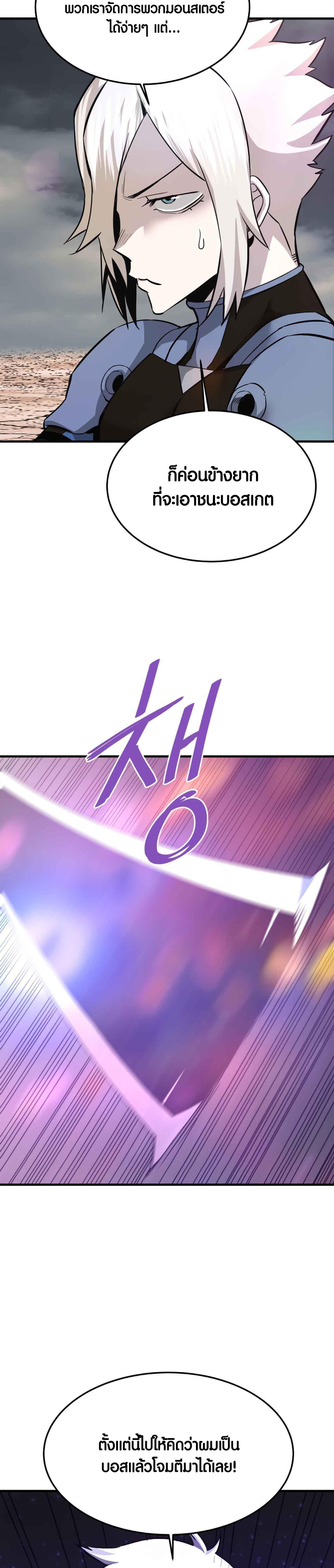 Manga-lc-com อ่านมังงะ อ่านการ์ตูน ออนไลน์ ฟรี Han Dae Sung That Returned From Hell ตอนที่ 1 2 3 4 5 6 7 8 9 10 11 12 13 14 ฟรี ไม่มีโฆษณา Manga-lc - อ่าน มังงะ อ่าน การ์ตูน ออนไลน์ อ่านมังงะ ฟรี