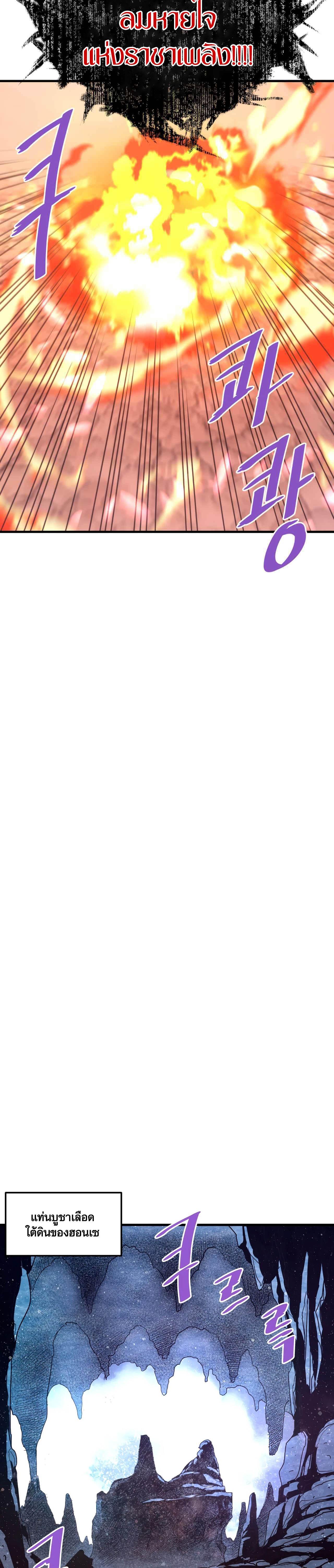 Manga-lc-com อ่านมังงะ อ่านการ์ตูน ออนไลน์ ฟรี Han Dae Sung That Returned From Hell ตอนที่ 1 2 3 4 5 6 7 8 9 10 11 12 13 14 ฟรี ไม่มีโฆษณา Manga-lc - อ่าน มังงะ อ่าน การ์ตูน ออนไลน์ อ่านมังงะ ฟรี