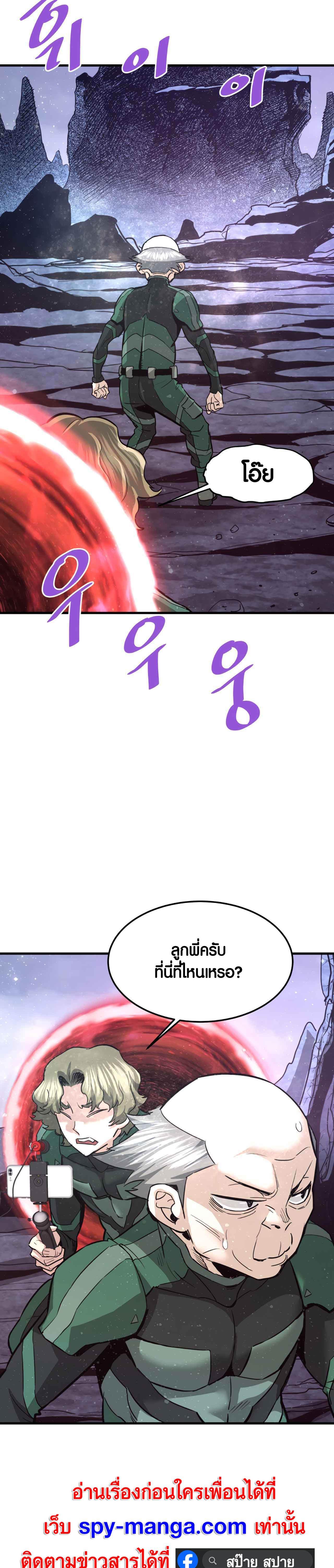 Manga-lc-com อ่านมังงะ อ่านการ์ตูน ออนไลน์ ฟรี Han Dae Sung That Returned From Hell ตอนที่ 1 2 3 4 5 6 7 8 9 10 11 12 13 14 ฟรี ไม่มีโฆษณา Manga-lc - อ่าน มังงะ อ่าน การ์ตูน ออนไลน์ อ่านมังงะ ฟรี