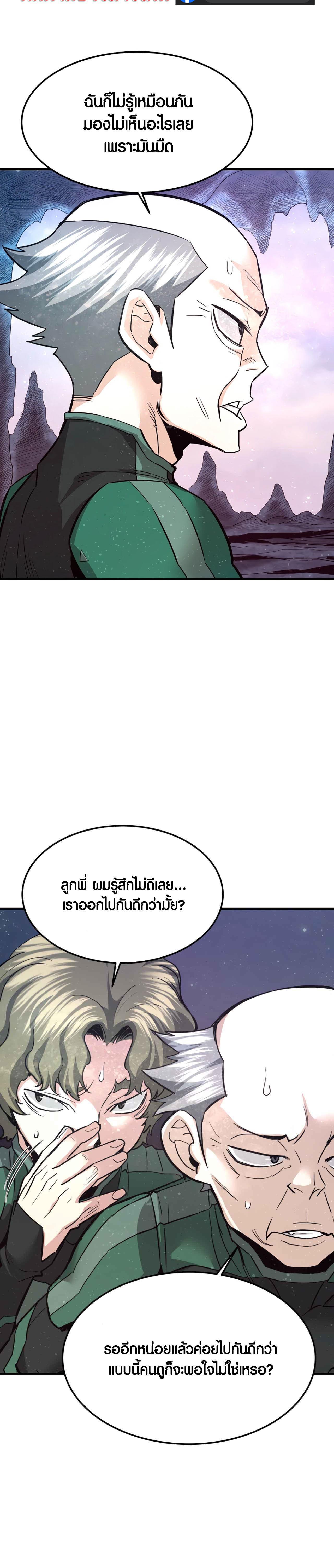 Manga-lc-com อ่านมังงะ อ่านการ์ตูน ออนไลน์ ฟรี Han Dae Sung That Returned From Hell ตอนที่ 1 2 3 4 5 6 7 8 9 10 11 12 13 14 ฟรี ไม่มีโฆษณา Manga-lc - อ่าน มังงะ อ่าน การ์ตูน ออนไลน์ อ่านมังงะ ฟรี