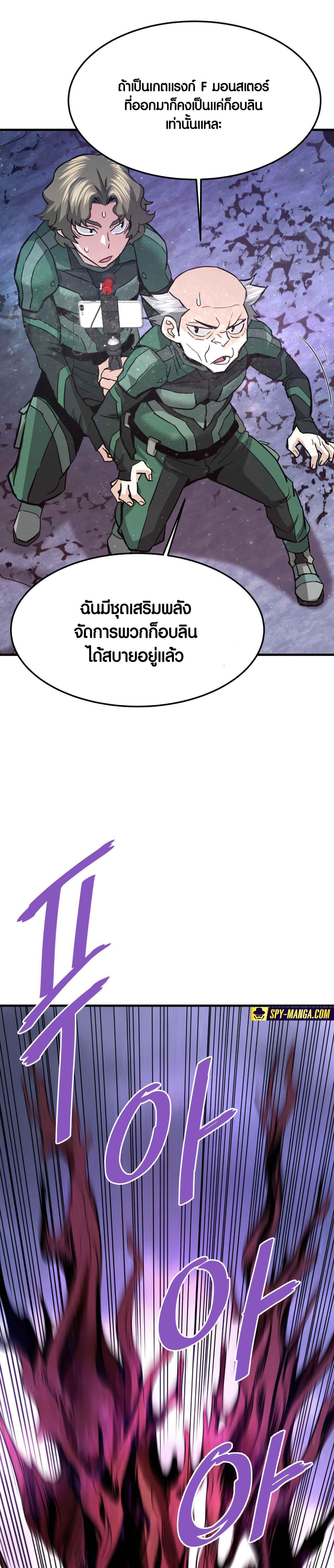 Manga-lc-com อ่านมังงะ อ่านการ์ตูน ออนไลน์ ฟรี Han Dae Sung That Returned From Hell ตอนที่ 1 2 3 4 5 6 7 8 9 10 11 12 13 14 ฟรี ไม่มีโฆษณา Manga-lc - อ่าน มังงะ อ่าน การ์ตูน ออนไลน์ อ่านมังงะ ฟรี