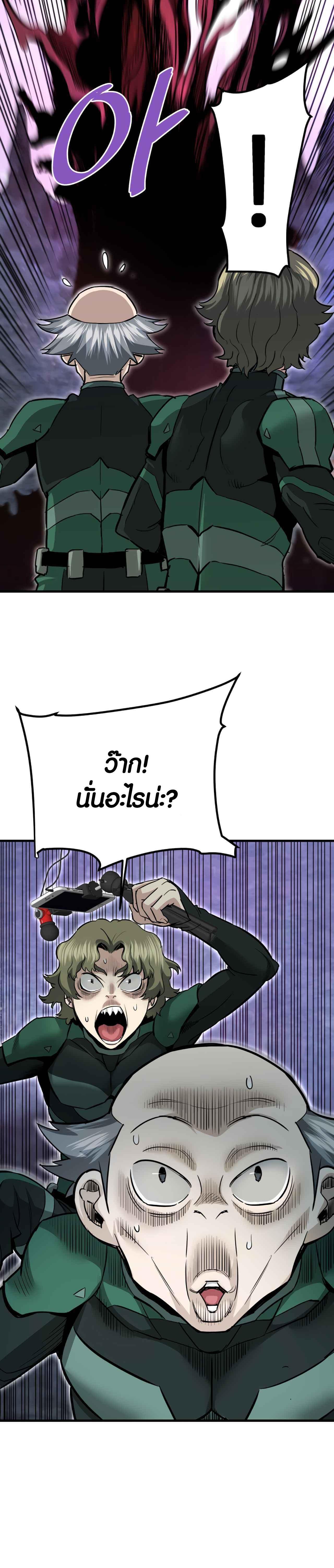 Manga-lc-com อ่านมังงะ อ่านการ์ตูน ออนไลน์ ฟรี Han Dae Sung That Returned From Hell ตอนที่ 1 2 3 4 5 6 7 8 9 10 11 12 13 14 ฟรี ไม่มีโฆษณา Manga-lc - อ่าน มังงะ อ่าน การ์ตูน ออนไลน์ อ่านมังงะ ฟรี