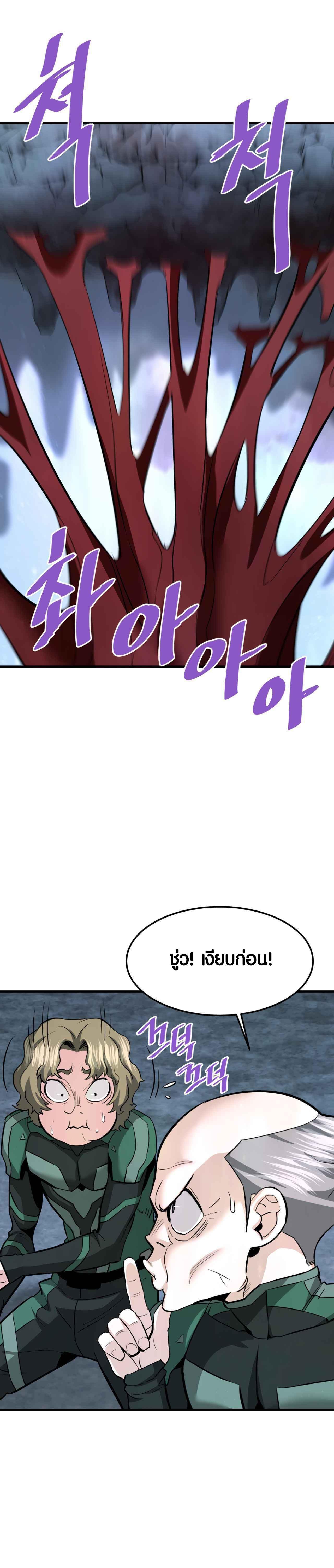 Manga-lc-com อ่านมังงะ อ่านการ์ตูน ออนไลน์ ฟรี Han Dae Sung That Returned From Hell ตอนที่ 1 2 3 4 5 6 7 8 9 10 11 12 13 14 ฟรี ไม่มีโฆษณา Manga-lc - อ่าน มังงะ อ่าน การ์ตูน ออนไลน์ อ่านมังงะ ฟรี