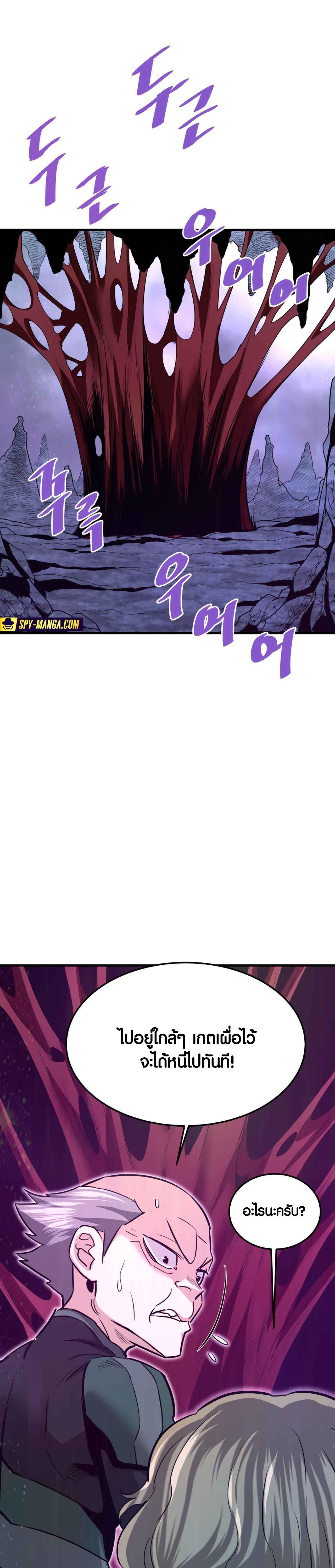 Manga-lc-com อ่านมังงะ อ่านการ์ตูน ออนไลน์ ฟรี Han Dae Sung That Returned From Hell ตอนที่ 1 2 3 4 5 6 7 8 9 10 11 12 13 14 ฟรี ไม่มีโฆษณา Manga-lc - อ่าน มังงะ อ่าน การ์ตูน ออนไลน์ อ่านมังงะ ฟรี