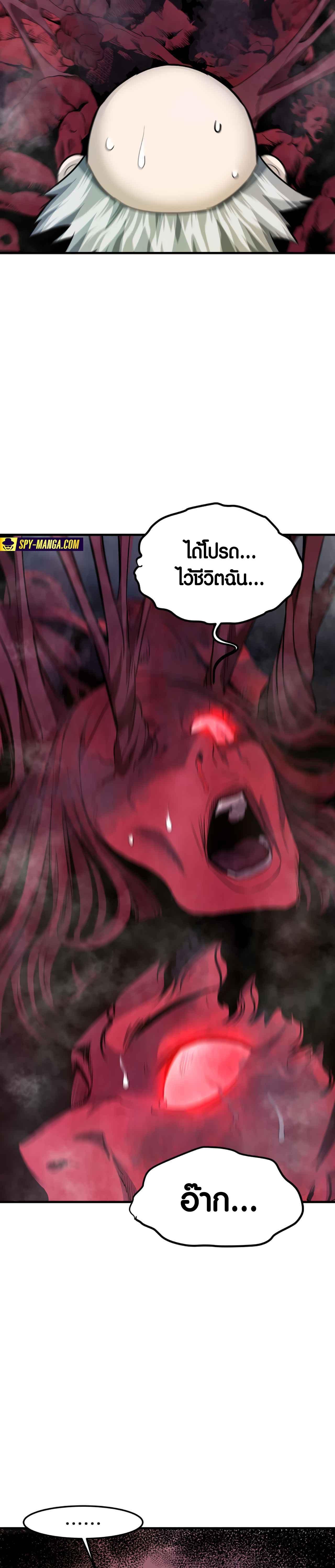 Manga-lc-com อ่านมังงะ อ่านการ์ตูน ออนไลน์ ฟรี Han Dae Sung That Returned From Hell ตอนที่ 1 2 3 4 5 6 7 8 9 10 11 12 13 14 ฟรี ไม่มีโฆษณา Manga-lc - อ่าน มังงะ อ่าน การ์ตูน ออนไลน์ อ่านมังงะ ฟรี