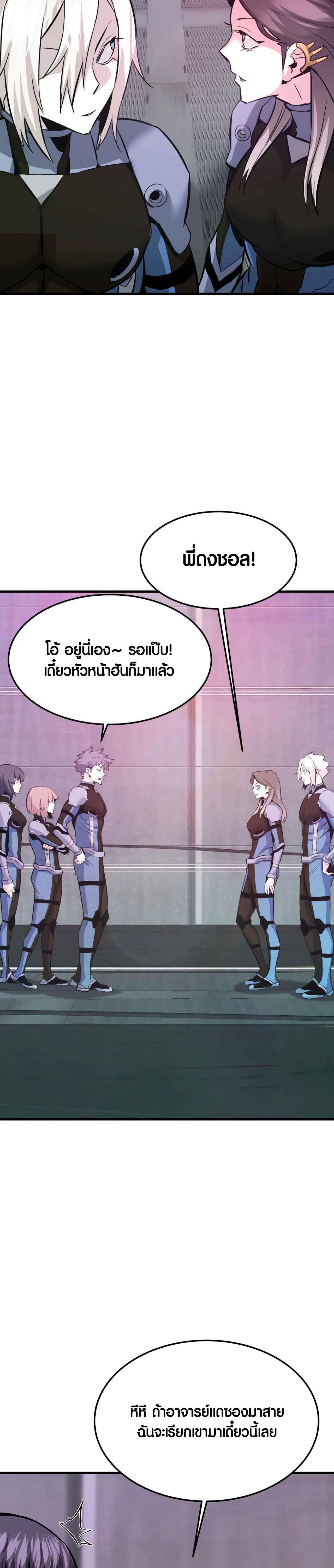 Manga-lc-com อ่านมังงะ อ่านการ์ตูน ออนไลน์ ฟรี Han Dae Sung That Returned From Hell ตอนที่ 1 2 3 4 5 6 7 8 9 10 11 12 13 14 ฟรี ไม่มีโฆษณา Manga-lc - อ่าน มังงะ อ่าน การ์ตูน ออนไลน์ อ่านมังงะ ฟรี