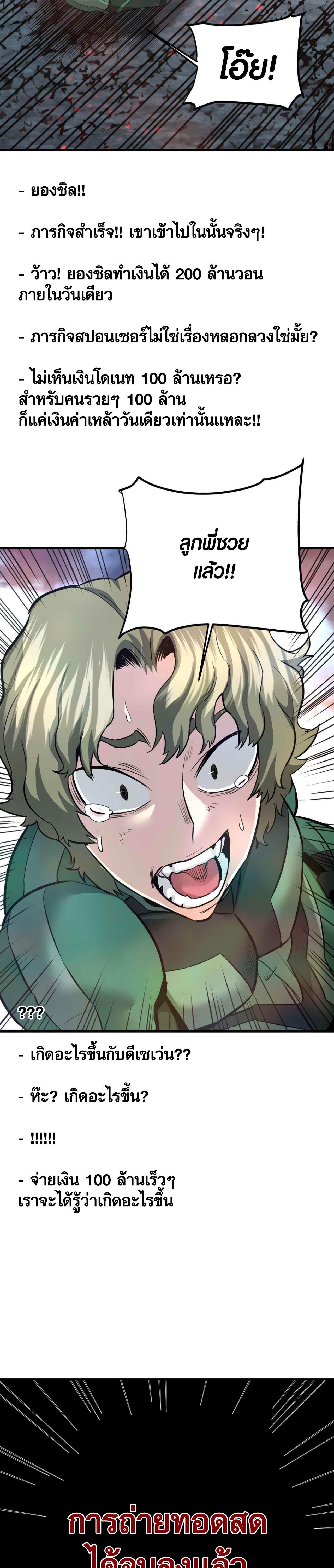 Manga-lc-com อ่านมังงะ อ่านการ์ตูน ออนไลน์ ฟรี Han Dae Sung That Returned From Hell ตอนที่ 1 2 3 4 5 6 7 8 9 10 11 12 13 14 ฟรี ไม่มีโฆษณา Manga-lc - อ่าน มังงะ อ่าน การ์ตูน ออนไลน์ อ่านมังงะ ฟรี