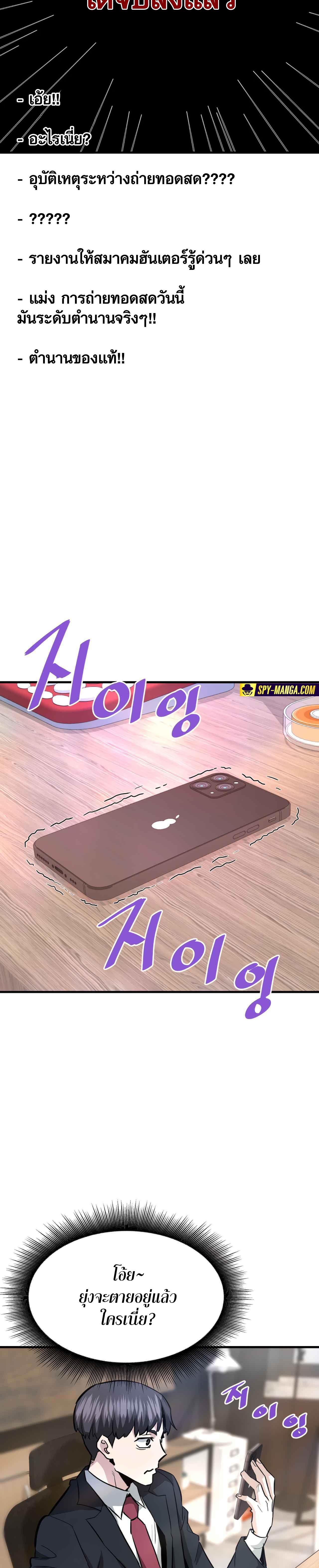 Manga-lc-com อ่านมังงะ อ่านการ์ตูน ออนไลน์ ฟรี Han Dae Sung That Returned From Hell ตอนที่ 1 2 3 4 5 6 7 8 9 10 11 12 13 14 ฟรี ไม่มีโฆษณา Manga-lc - อ่าน มังงะ อ่าน การ์ตูน ออนไลน์ อ่านมังงะ ฟรี