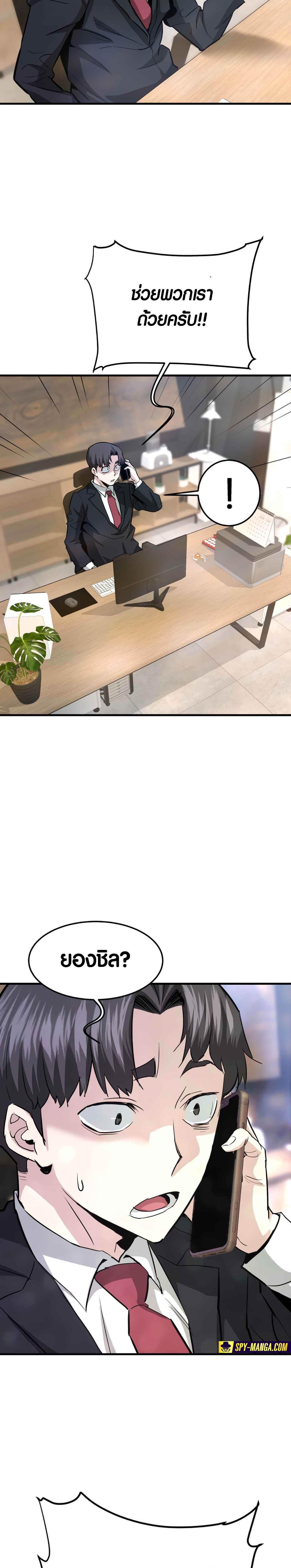 Manga-lc-com อ่านมังงะ อ่านการ์ตูน ออนไลน์ ฟรี Han Dae Sung That Returned From Hell ตอนที่ 1 2 3 4 5 6 7 8 9 10 11 12 13 14 ฟรี ไม่มีโฆษณา Manga-lc - อ่าน มังงะ อ่าน การ์ตูน ออนไลน์ อ่านมังงะ ฟรี