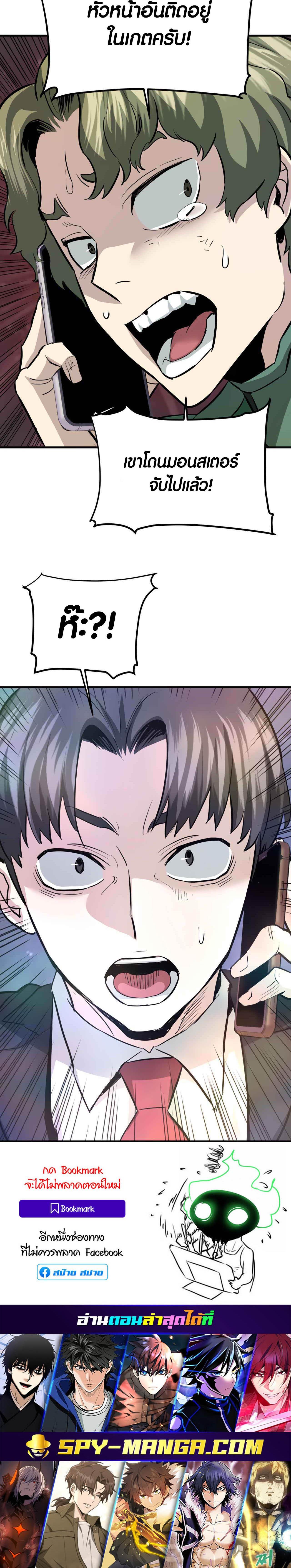 Manga-lc-com อ่านมังงะ อ่านการ์ตูน ออนไลน์ ฟรี Han Dae Sung That Returned From Hell ตอนที่ 1 2 3 4 5 6 7 8 9 10 11 12 13 14 ฟรี ไม่มีโฆษณา Manga-lc - อ่าน มังงะ อ่าน การ์ตูน ออนไลน์ อ่านมังงะ ฟรี