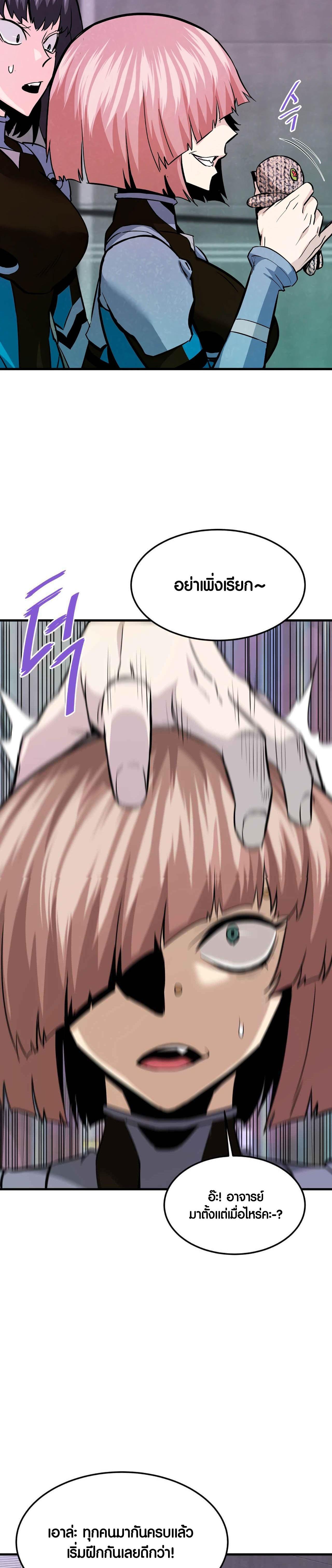 Manga-lc-com อ่านมังงะ อ่านการ์ตูน ออนไลน์ ฟรี Han Dae Sung That Returned From Hell ตอนที่ 1 2 3 4 5 6 7 8 9 10 11 12 13 14 ฟรี ไม่มีโฆษณา Manga-lc - อ่าน มังงะ อ่าน การ์ตูน ออนไลน์ อ่านมังงะ ฟรี