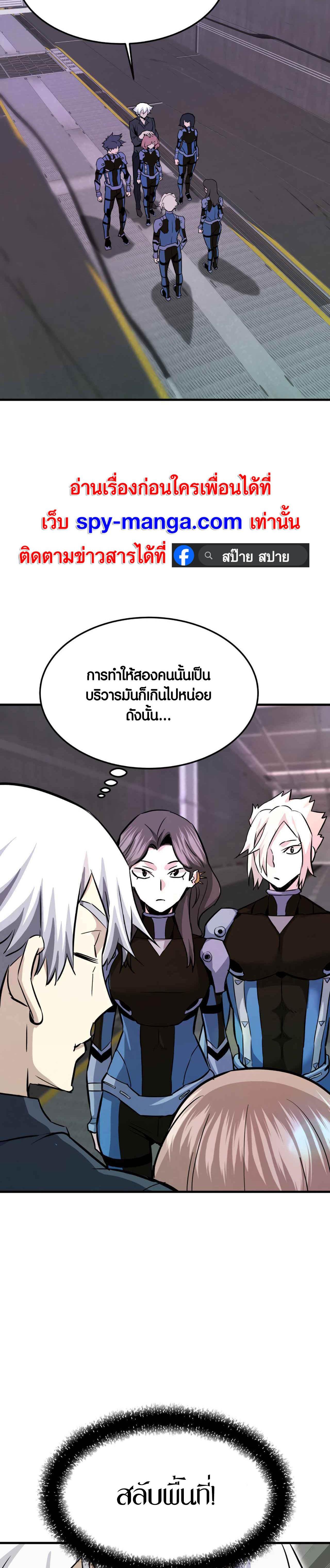 Manga-lc-com อ่านมังงะ อ่านการ์ตูน ออนไลน์ ฟรี Han Dae Sung That Returned From Hell ตอนที่ 1 2 3 4 5 6 7 8 9 10 11 12 13 14 ฟรี ไม่มีโฆษณา Manga-lc - อ่าน มังงะ อ่าน การ์ตูน ออนไลน์ อ่านมังงะ ฟรี