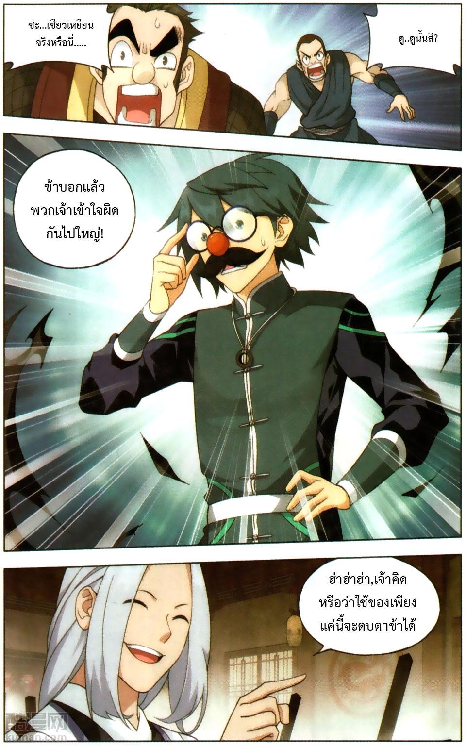 Manga-lc-com อ่านมังงะ อ่านการ์ตูน ออนไลน์ ฟรี Doupo Cangqiong ตอนที่ 1 2 3 4 5 6 7 8 9 10 11 12 13 14 ฟรี ไม่มีโฆษณา Manga-lc - อ่าน มังงะ อ่าน การ์ตูน ออนไลน์ อ่านมังงะ ฟรี
