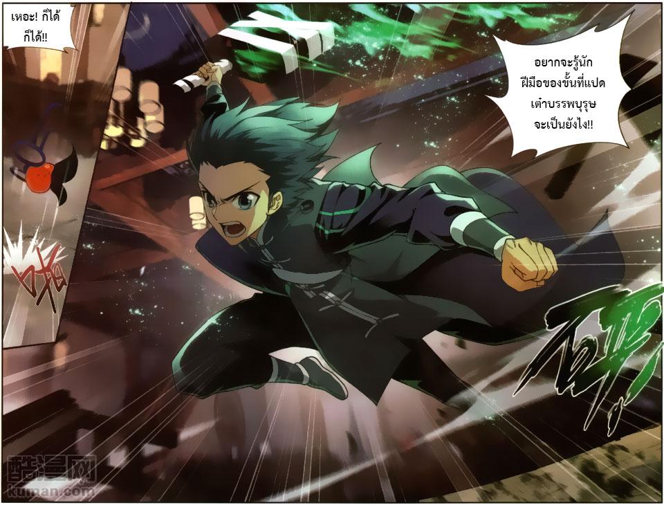 Manga-lc-com อ่านมังงะ อ่านการ์ตูน ออนไลน์ ฟรี Doupo Cangqiong ตอนที่ 1 2 3 4 5 6 7 8 9 10 11 12 13 14 ฟรี ไม่มีโฆษณา Manga-lc - อ่าน มังงะ อ่าน การ์ตูน ออนไลน์ อ่านมังงะ ฟรี