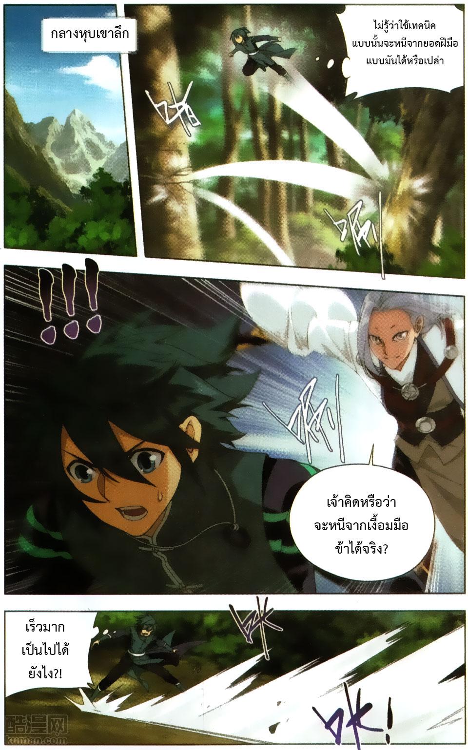 Manga-lc-com อ่านมังงะ อ่านการ์ตูน ออนไลน์ ฟรี Doupo Cangqiong ตอนที่ 1 2 3 4 5 6 7 8 9 10 11 12 13 14 ฟรี ไม่มีโฆษณา Manga-lc - อ่าน มังงะ อ่าน การ์ตูน ออนไลน์ อ่านมังงะ ฟรี