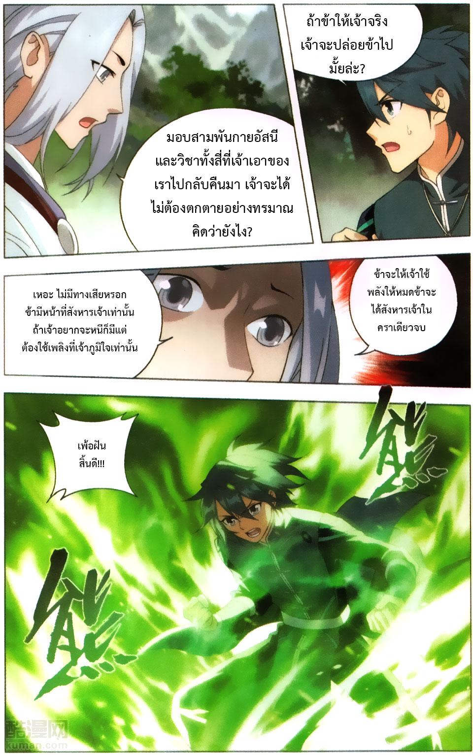 Manga-lc-com อ่านมังงะ อ่านการ์ตูน ออนไลน์ ฟรี Doupo Cangqiong ตอนที่ 1 2 3 4 5 6 7 8 9 10 11 12 13 14 ฟรี ไม่มีโฆษณา Manga-lc - อ่าน มังงะ อ่าน การ์ตูน ออนไลน์ อ่านมังงะ ฟรี