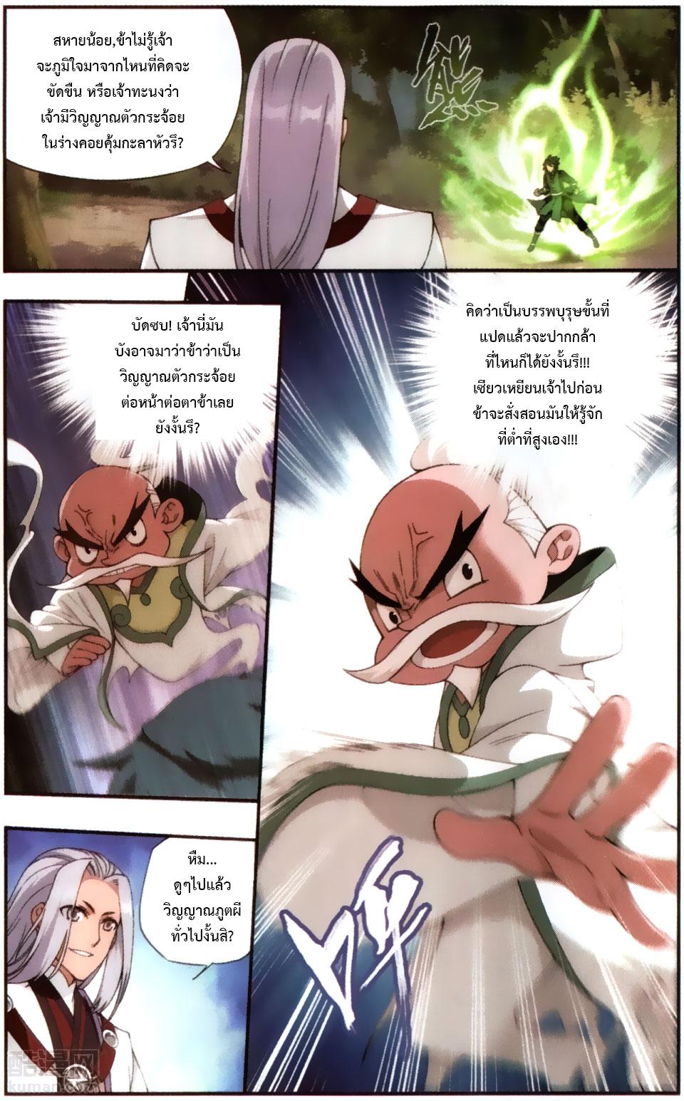 Manga-lc-com อ่านมังงะ อ่านการ์ตูน ออนไลน์ ฟรี Doupo Cangqiong ตอนที่ 1 2 3 4 5 6 7 8 9 10 11 12 13 14 ฟรี ไม่มีโฆษณา Manga-lc - อ่าน มังงะ อ่าน การ์ตูน ออนไลน์ อ่านมังงะ ฟรี