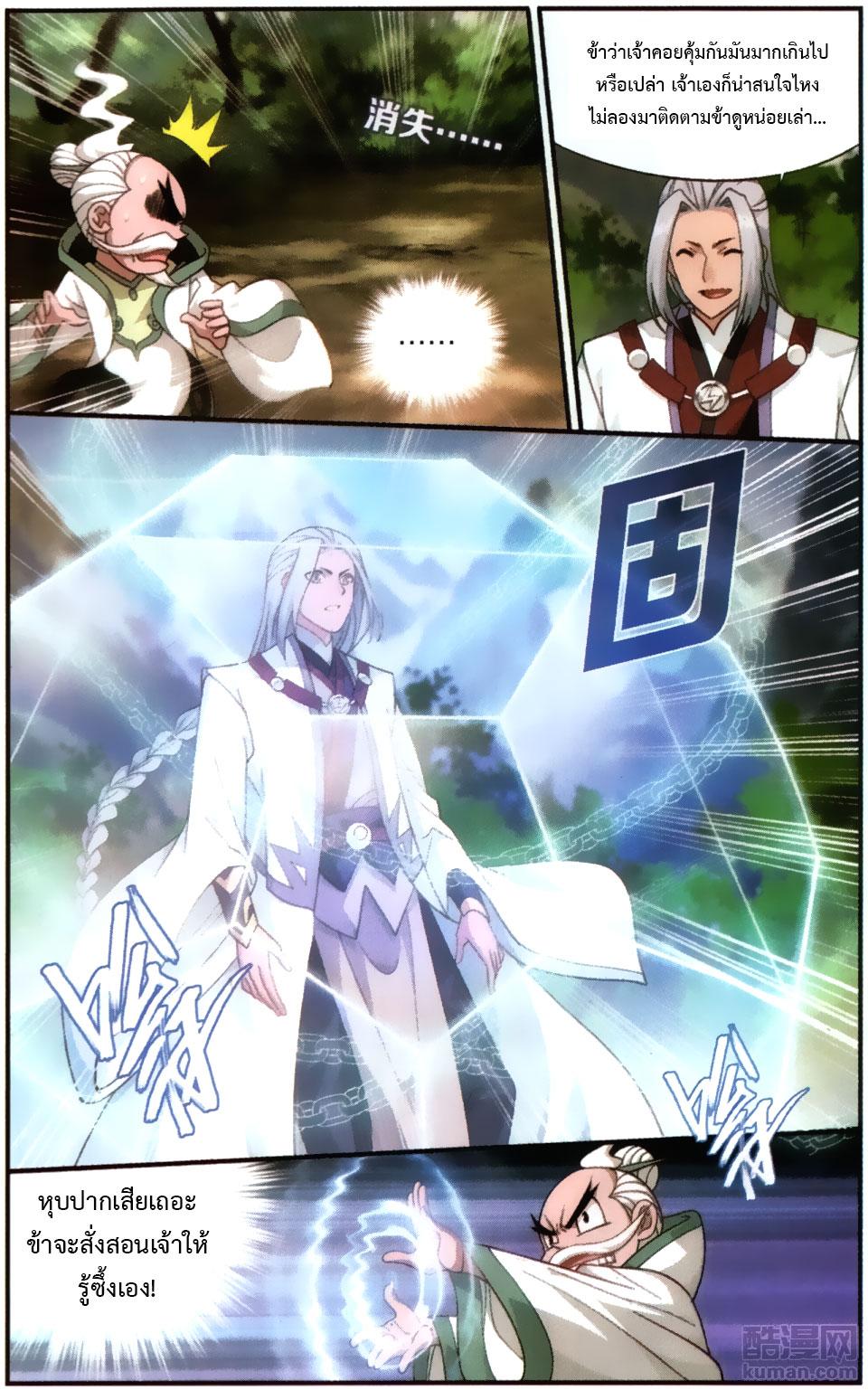 Manga-lc-com อ่านมังงะ อ่านการ์ตูน ออนไลน์ ฟรี Doupo Cangqiong ตอนที่ 1 2 3 4 5 6 7 8 9 10 11 12 13 14 ฟรี ไม่มีโฆษณา Manga-lc - อ่าน มังงะ อ่าน การ์ตูน ออนไลน์ อ่านมังงะ ฟรี