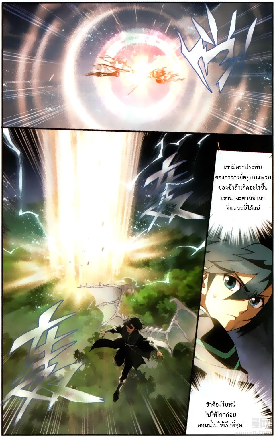 Manga-lc-com อ่านมังงะ อ่านการ์ตูน ออนไลน์ ฟรี Doupo Cangqiong ตอนที่ 1 2 3 4 5 6 7 8 9 10 11 12 13 14 ฟรี ไม่มีโฆษณา Manga-lc - อ่าน มังงะ อ่าน การ์ตูน ออนไลน์ อ่านมังงะ ฟรี