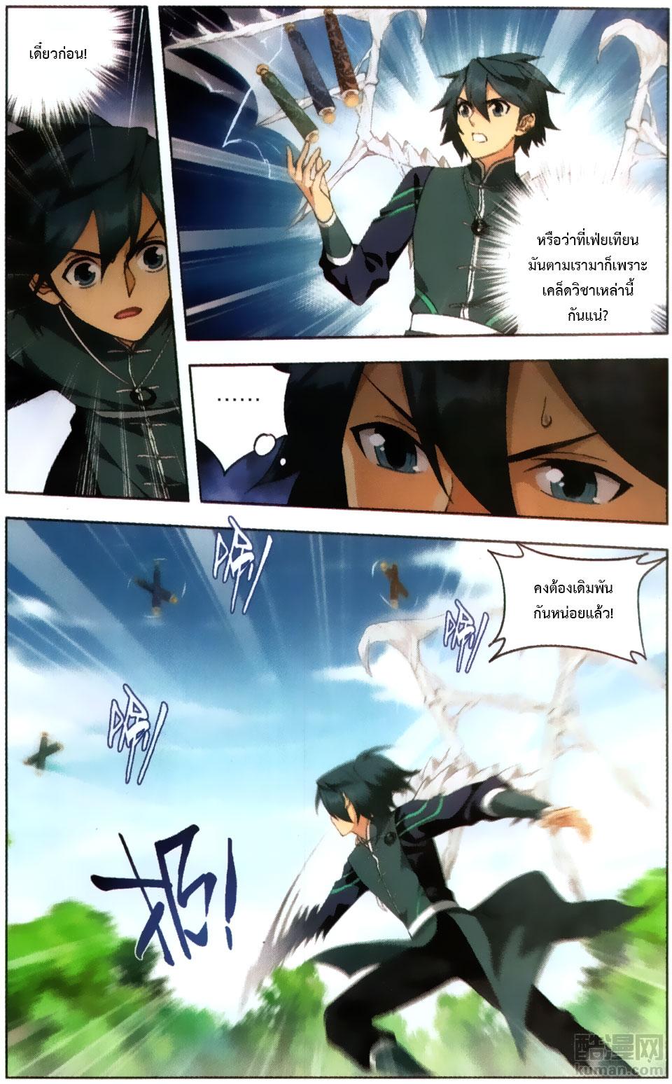Manga-lc-com อ่านมังงะ อ่านการ์ตูน ออนไลน์ ฟรี Doupo Cangqiong ตอนที่ 1 2 3 4 5 6 7 8 9 10 11 12 13 14 ฟรี ไม่มีโฆษณา Manga-lc - อ่าน มังงะ อ่าน การ์ตูน ออนไลน์ อ่านมังงะ ฟรี